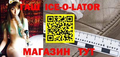 стаф Апшеронск