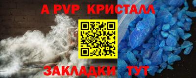 кристаллы Балахна