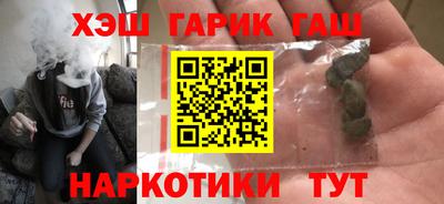 крисы Балашиха