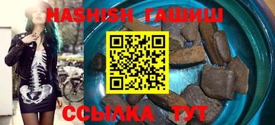 крисы Балашиха