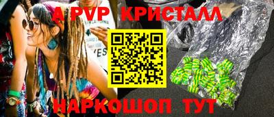 дмт Балаково