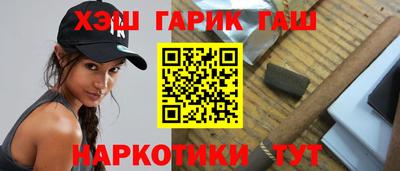 крисы Балашиха