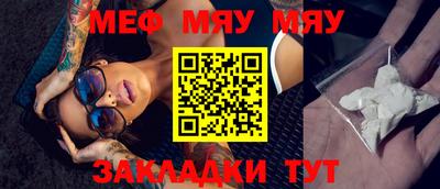 дмт Балаково