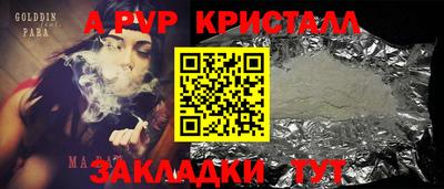 дмт Балаково