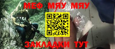 крисы Балашиха