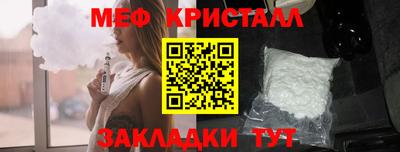 дмт Балаково