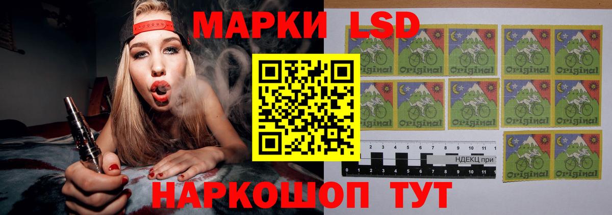 LSD-25 экстази кислота Лысьва