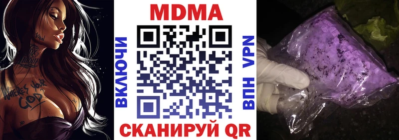 MDMA молли  Лысьва 