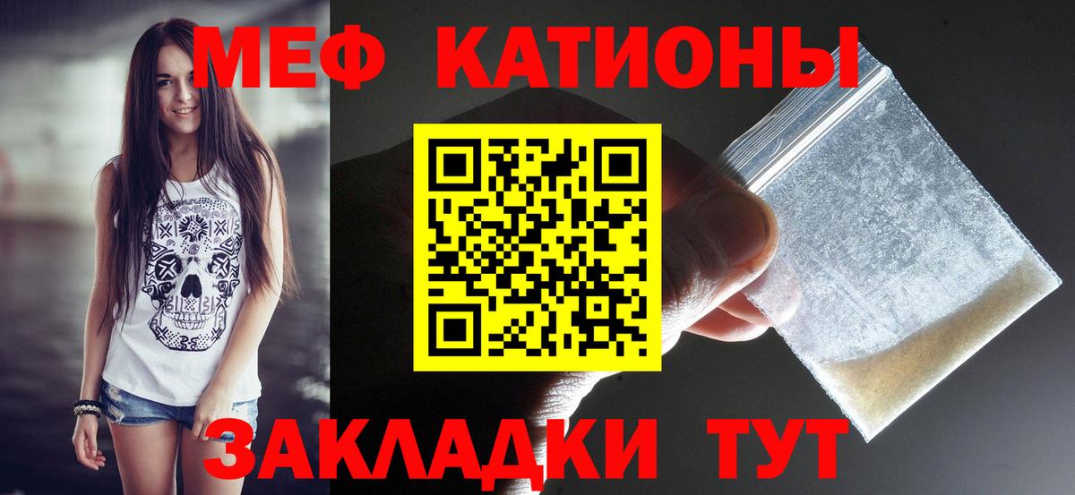 Мефедрон мука Лысьва