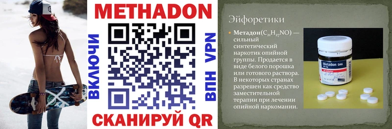 цены наркотик Лысьва МЕТАДОН кристалл