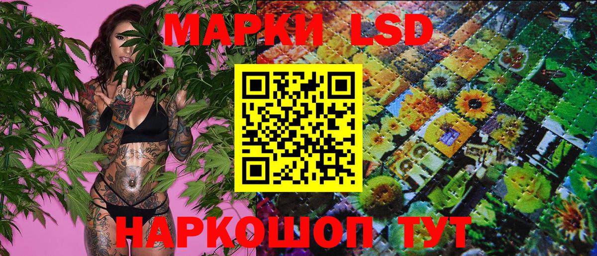 Марки N-bome 1,8мг Лысьва