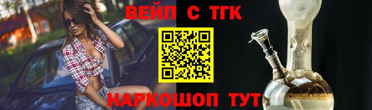 Дистиллят ТГК Wax  Лысьва  Дистиллят ТГК Wax 