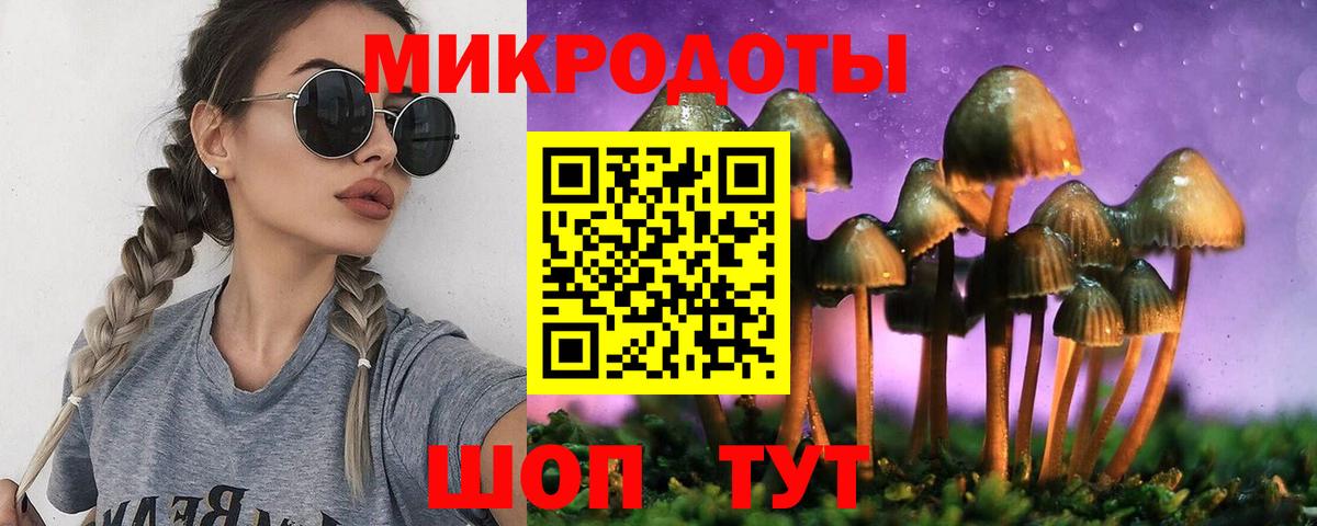 Галлюциногенные грибы MAGIC MUSHROOMS  Лысьва 