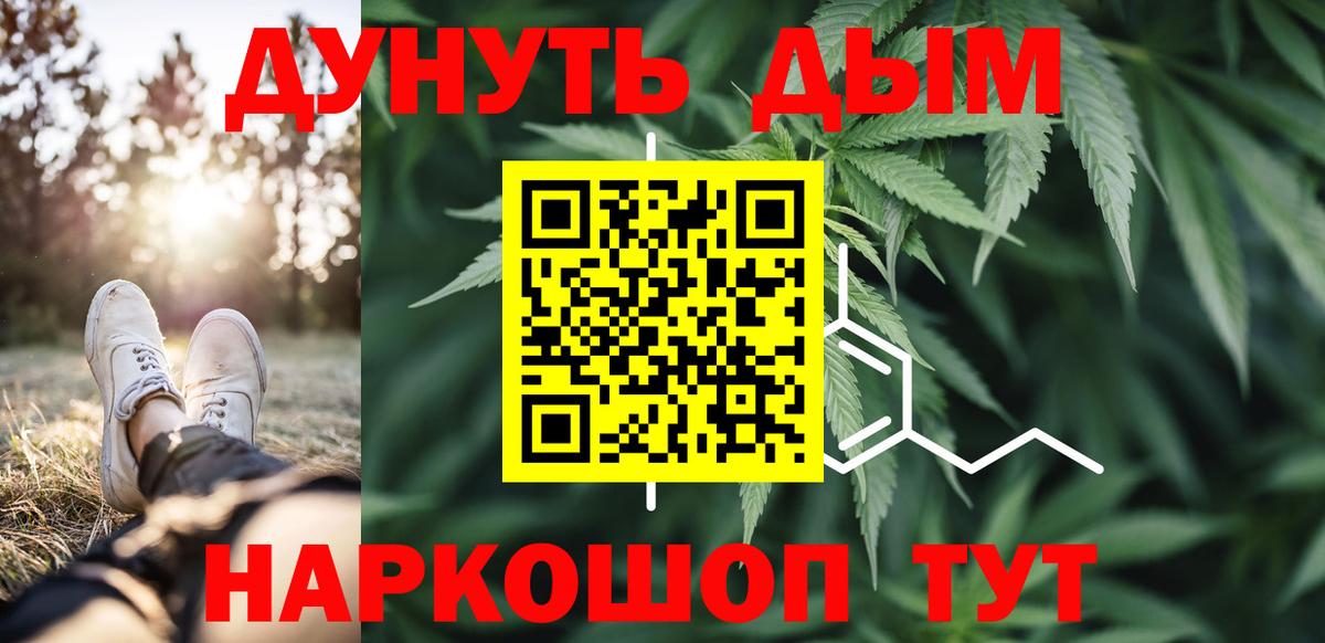Марихуана сатива Лысьва