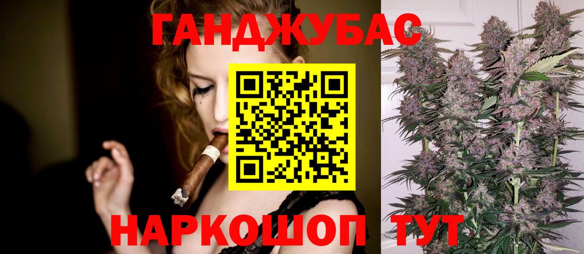 Конопля сатива  МАРИХУАНА MAZAR  Бошки марихуана Amnesia  Лысьва  Каннабис SATIVA & INDICA 